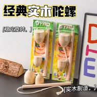 [Ready Stock] Novelty Products Wooden Top Children's Traditional Nostalgic Toys Classic Adult Wooden