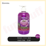 GINVERA 2-in-1 Hand Liquid Soap Grape Fragrance (500g)
