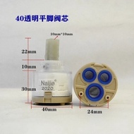 Hot and Cold Water Faucet Valve Core Accessories 25/35/40 Divider Valve Core High Foot Valve Core Mi