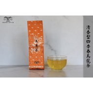Taiwan Four Seasons Spring Tea|Fragrant Fresh Picked Spring|2025 Winter Tea|Fresh Potato Fruity Frag