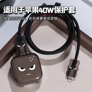 Cartoon Cartoon Expression Data Cable Protective Case Suitable for iphone17 Apple Charger Fast Charg