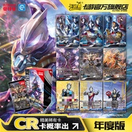 Kayou Ultraman Ultraman Hero Showdown Annual Edition Card Genuine