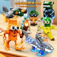 Foreign Shanhaijing compatible Lego Building Blocks tungtungsahur Shanhaijing compatible Lego tung20