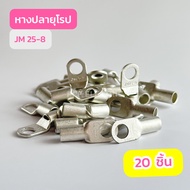 European Fishtail SC25-8 SC35-8 Pack Of 20 Pieces SC70-10 Of 10