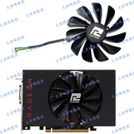 POWERCOLOR/Shaoxun RX5500XT Graphics Card Cooling Fan