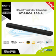 SONY - HT-A8000 SONY BRAVIA Theatre Bar 8 / 5.0.2 Soundbar 360 Spatial Sound Mapping Dolby Atmos DTS