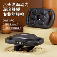 Fascia Massager Professional Massager Muscle Relaxation Impact Fascia