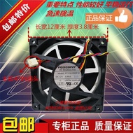 Free Shipping Genuine Foxconn 847 Chassis 12cm High Air Volume Silent Cooling Fan 3,000 Rpm PWM Temp