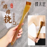 Old Horns Itchy Don't Ask for Help Scratch Back Scratcher Imitation Horns Old Man's Fun Handy Tool W