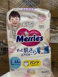 Merries 花王 大碼拉拉褲 44片