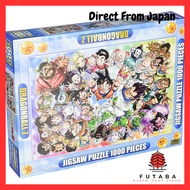 1. Ensky 1000-Piece Dragon Ball Z Jigsaw Puzzle: Decisive Battle (51x73.5cm) - 1000T-111
2. Ensky 10