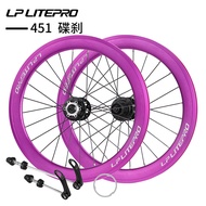 LP Litepro High Frame Wheelset 20 นิ้ว 74/130V แหวนล้อเปลี่ยนความเร็ว 451 แหวนเบรก ลมพัด P8 ปรับแต่ง