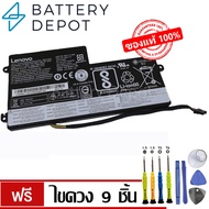 [ฟรี ไขควง] Lenovo แบตเตอรี่ ของแท้ X250 Built-in Battery (สำหรับ ThinkPad T460 T460p T470p W550s T5