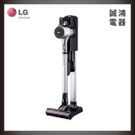 LG 樂金 A9N-CORE CordZero™ A9+快清式無線吸塵器(晶鑽銀) 歡迎詢價
