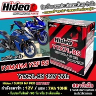 YAMAHA R3 Battery All Models R3 Strong Ready To Install YZF R3 Hideo 12V-7Ah Good Quality X33