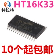 5pcs New and original HT16K33 28SOP 20SOP 24SOP LED DRIVER IC Keystroke scan LED driver chips, digit