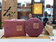 {茗若居普洱茶} 2021年可以興【純屬冰島】古樹圓茶普洱生茶餅(375克)