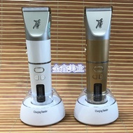 Condor SY-F63 adult hair clipper rechargeable electric clipper baby shaver children's clipper