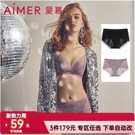 Aimer Genuine Lace Mid-Waist Boxer Briefs for Women
