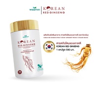 ผลิตภัณฑ์เสริมอาหาร KOREAN RED GINSENG สารสกัดโสมแดงเกาหลี 500 mg/แคปซูล (ตราวิษามิน) จำนวน 1 กระปุก