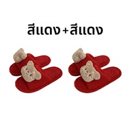 XIXITIAO | รองเท้าแตะลายหมีแดงน่ารัก 2 คู่