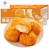 【Health food】   肉松爆浆小贝面包整箱Stir Fried Meat Floss Scallop Bread Whole Box Sandwich Cake Pastry Net Red