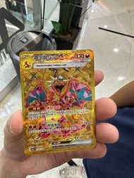 ptcg噴火龍ex ur 全新