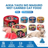Aixia Yaizu No Maguro Wet Canned Cat Food 70g Rich Sauce Jelly Sasami
