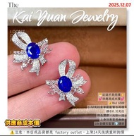 🐣訂造不是同價💥 💕供應商成本價💕 💰Hkd 6580 1.52克拉皇家藍藍寶石耳環 鑽石0.35克拉 顏色濃鬱，火彩一流 上身效果質感無敵 18k金鑽石藍寶💎鑲嵌