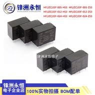 2 Piece JZC-33F/012-HS3