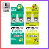CJCondition Hangover Stick Green Apple Jelly 18g 5T, 10T/ Hangover Recovery / Hangover Remedy / Quic