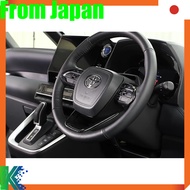 Noah 90 Voxy 90 Series Steering Garnish Steering Panel Handle Switch Cover Carbon Style AVEST New No