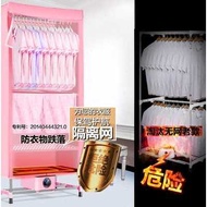 Jimu Clothes Dryer Household Clothes Dryer Dryer Clothes Dryer Clothes Dryer Quick-Drying Clothes La