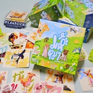 Colossal Dog Name it! (English) Board Game [H1]