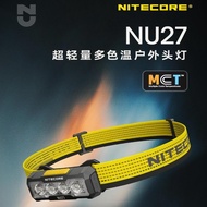 NITECORE Knight Cole NU27Off-road Running Headlamp Strong Light Outdoor Lighting Lamp Outdoor Mounta