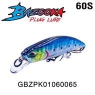 Bazooka Plug Lure 60S: 60mm/6.5g