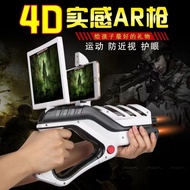 Educational Gun ar Children VR4d Game Gun Toy#射击虚拟男孩生日礼物体感黑科技魔力