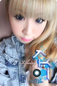 14.5MM Taylor Color Contact Lens DNA Lens