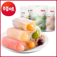 百草味麻薯Bestore Mochi Rice Cake with Assorted Fillings, Soft & Chewy, Individually Packed Snack for Aft