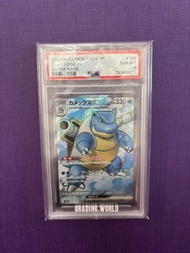 Ptcg Sv2a 水箭龜ex PSA8