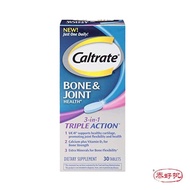 Caltrate Joint Health UC-II Collagen 60's