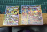 火伊布Sar 雷伊布Sar