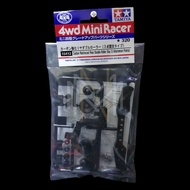 Tamiya Root Carbon Reinforced Rear Double Roller Stay 15412