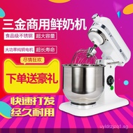Three Gold7L Commercial Fresh Milk Machine VFM-7Fresh Milk Blender Sanjin Cream Machine Sanjin Egg B