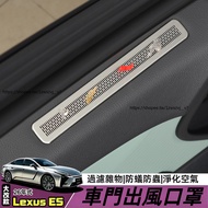 26-Year Style Big Modification Lexus ES 300h Modification Accessories Air Outlet on the Door Panel A