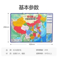 Beidou New Three-Dimensional Magnetic Puzzle China Map World Map Magnetic Map Student Geography Learning Puzzle