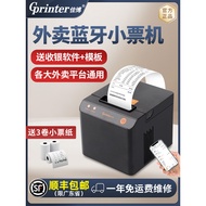[Haitao] Jiabo 586C Thermal Printer 58mbiii Receipt Takeaway Order Bluetooth Automatic Order Order O