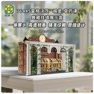 Hogwarts Castle Herbology Class Model Storage Display Box Compatible with Lego Harry Potter Series 7