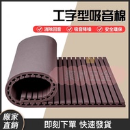 Customized Sound-Absorbing Cotton Echo Sponge Recording Studio Piano Room Drum Listening Audio Video