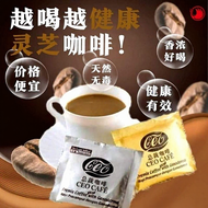 [HALAL] 双鹤 Shuang Hor CEO Coffee/Kopi aroma/总裁咖啡 Original